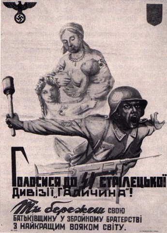 Обыкновенный фашизм тогда и сегодня на Украине (найди отличие).