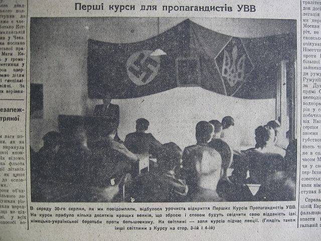 Обыкновенный фашизм тогда и сегодня на Украине (найди отличие).