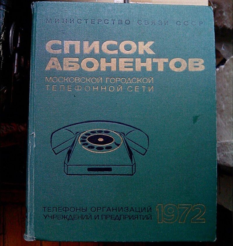 24 вещи, которые можно найти в доме у любой российской бабушки