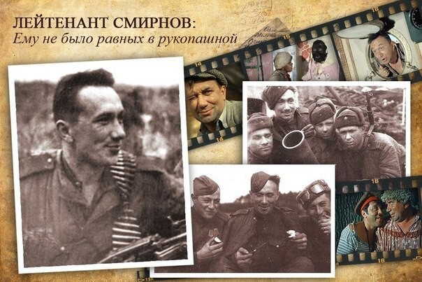Девять звезд советского экрана, прошедших через войну