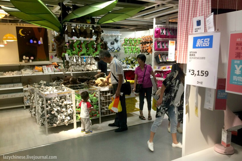 IKEA в Китае + лайфхак для туристов