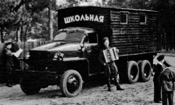 Импровизированный школьный автобус, 1950-е: