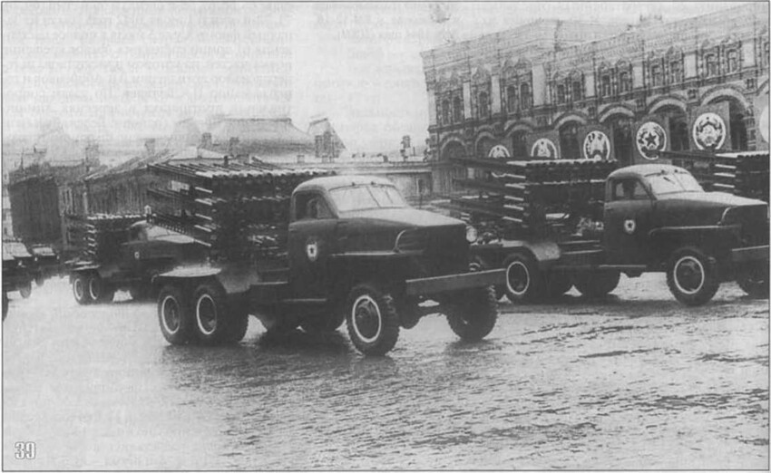 Парад Победы, 1945: