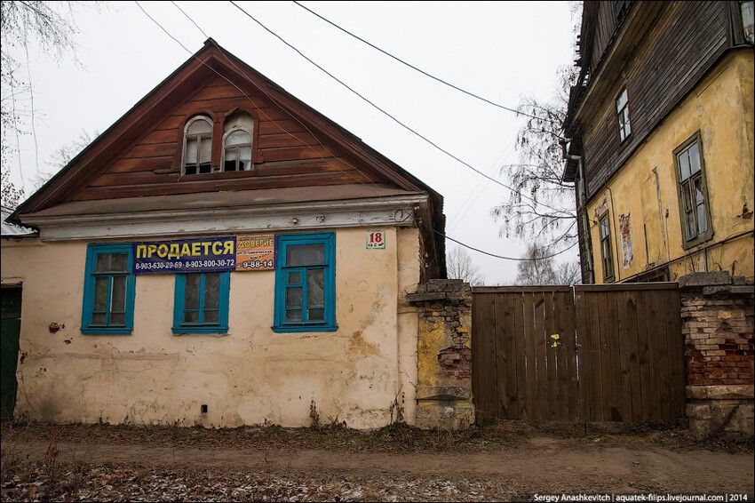 Причем, судя по всему, агентство по недвижимости здесь на плаву осталось одно - "Доверие".