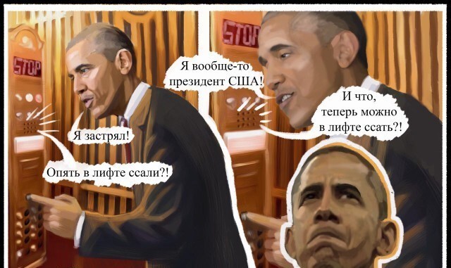  Подборка политических карикатур