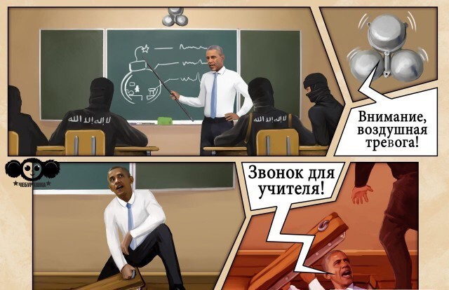  Подборка политических карикатур