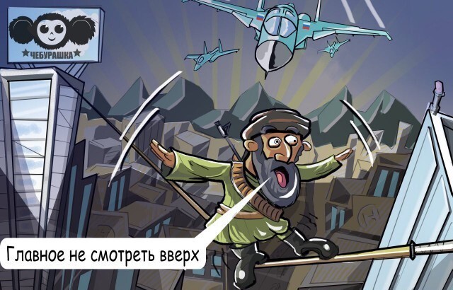  Подборка политических карикатур