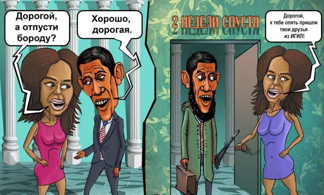  Подборка политических карикатур