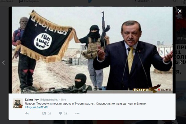Удар в спину. Турция - пособник терроризма.