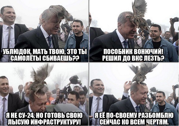 Славный Птах против президента Турции :) 