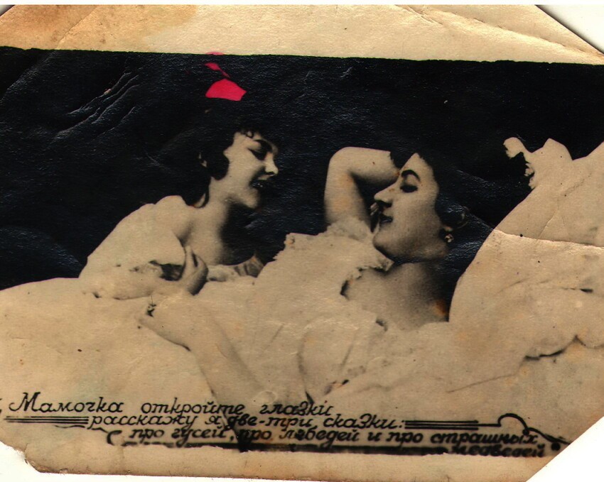 Эти романтические фото нашла в фотоальбоме своей мамы 1968