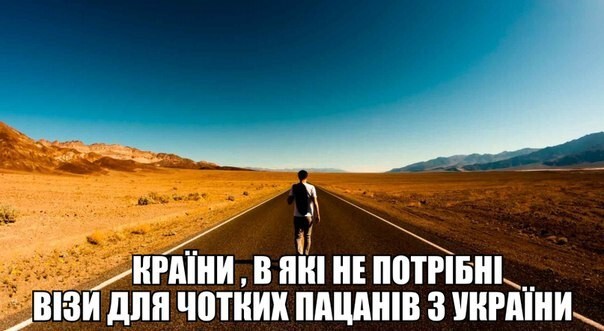 Список краин