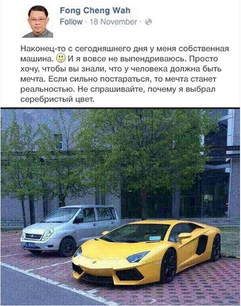 Смешные комментарии и высказывания из социальных сетей 
