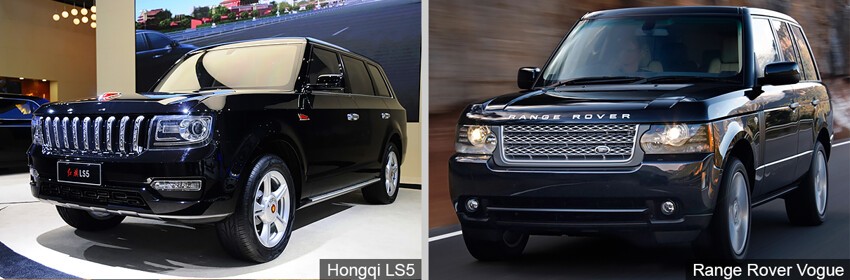 Hongqi LS5 SUV – Range Rover Vogue