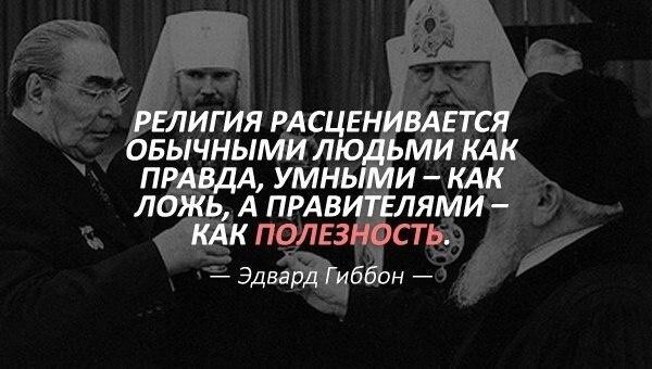 Цитаты известных людей