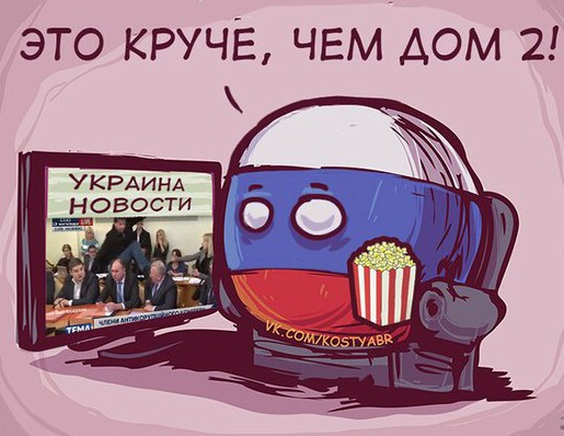 Карикатуры политические