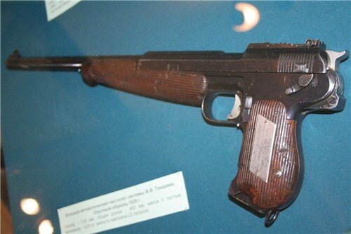 Советский PDW обр.1929 года? Именно