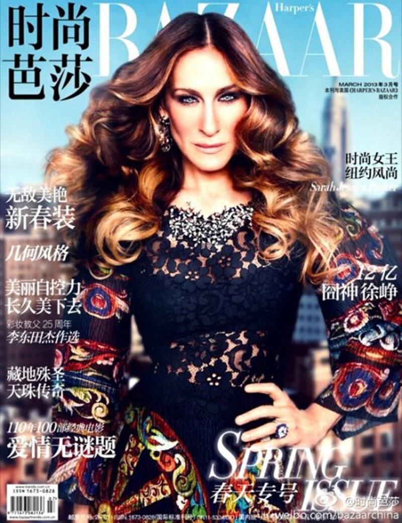 Фото Сары Джессики Паркер появилось на обложке одного из Harper’s Bazaar China.