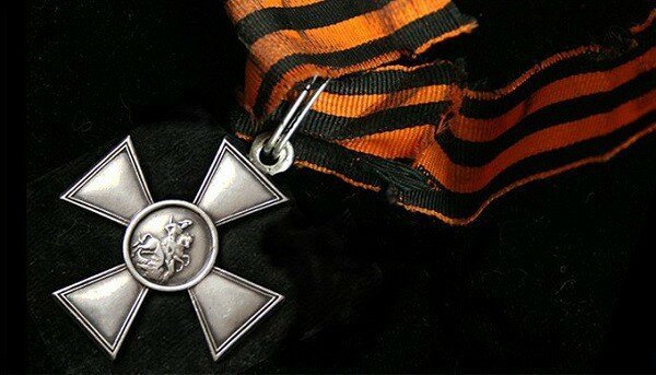 26 ноября — День Георгиевского креста