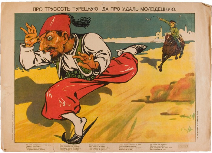 Карикатуры.