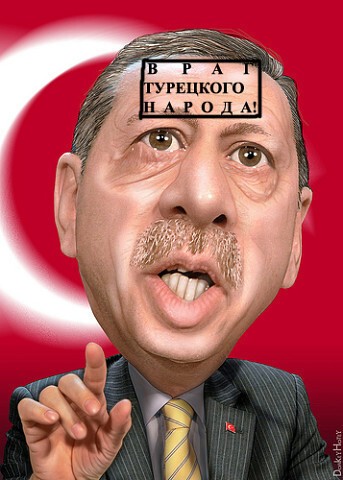 Карикатуры.