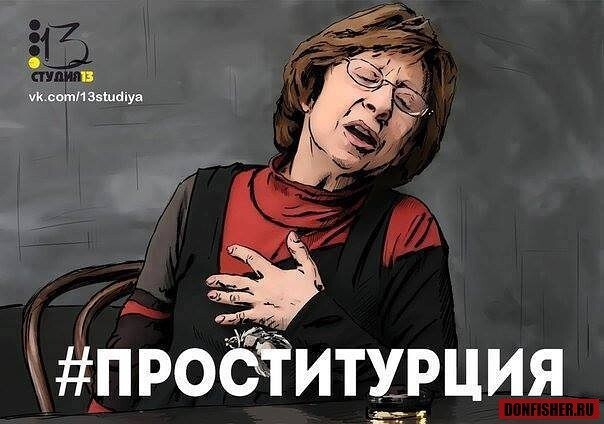 Карикатуры.