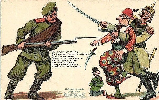 Карикатуры.
