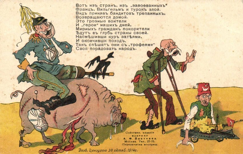 Карикатуры.