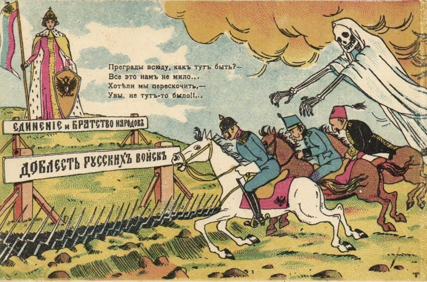 Карикатуры.