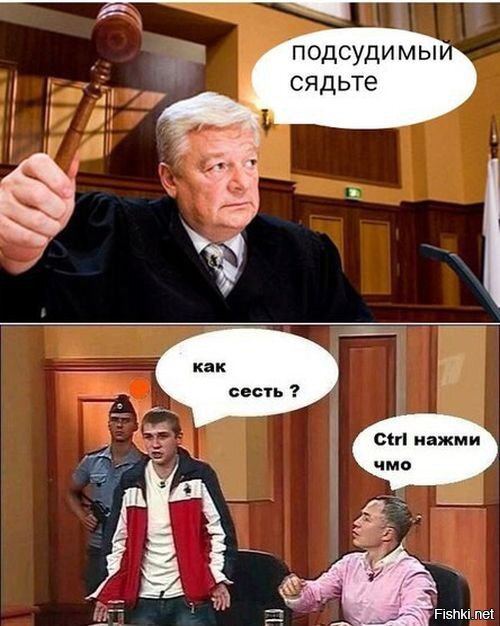 Из солянки