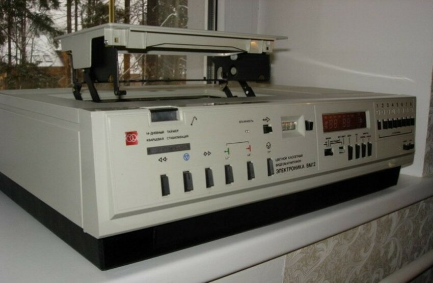 Первые Видеомагнитофон но не только 