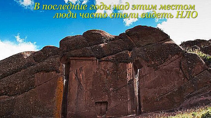 ''Врата богов''- загадка археологии. Каменные врата в горах Хаю Марка. 