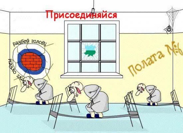 Для поднятия настроения 