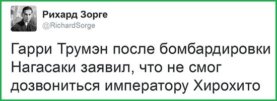 "Мыздобулы" в картинках. Смешные и не очень... Ч.75