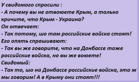 "Мыздобулы" в картинках. Смешные и не очень... Ч.75