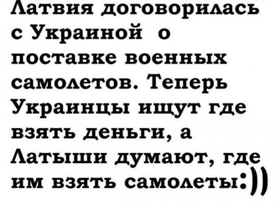 "Мыздобулы" в картинках. Смешные и не очень... Ч.75