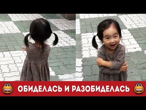 Я обиделась, а не не обиделась:) 