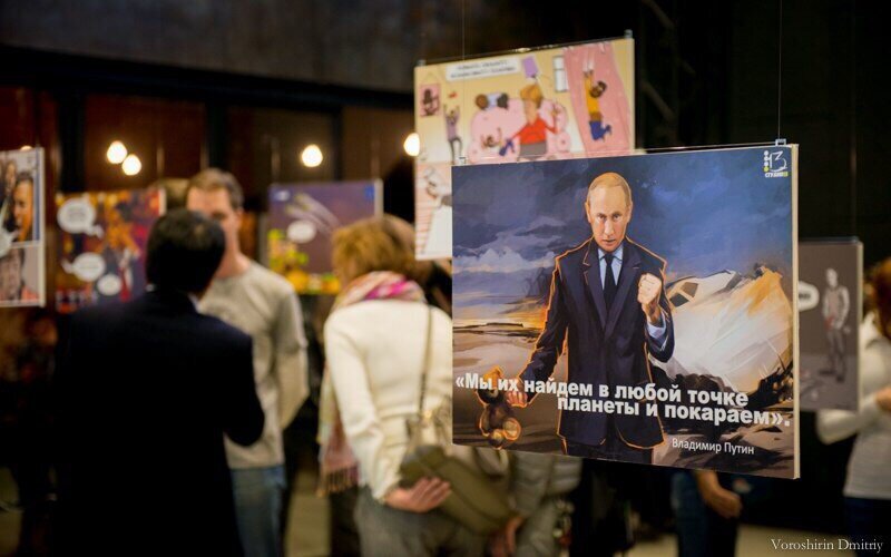 Художественная выставка "СтопТеррор" открылась в Москве