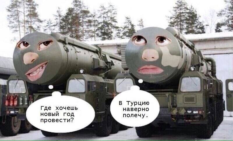 Где отдыхать будешь?)))