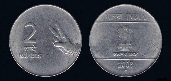 Так выглядят монеты в стране, где 35% населения безграмотны Индия, 2 рупии.