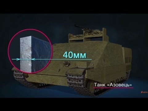 "Азовец" - Новый танк Украины / "Azovets" - new tank of Ukraine 