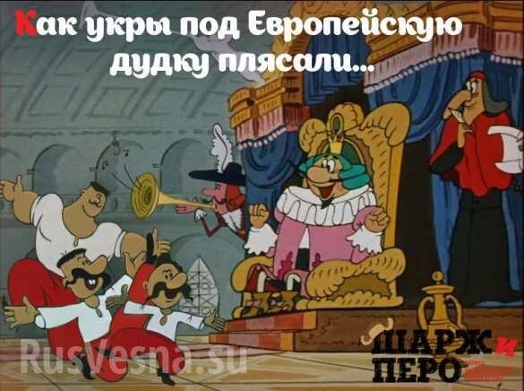 «Невероятные приключения укров».