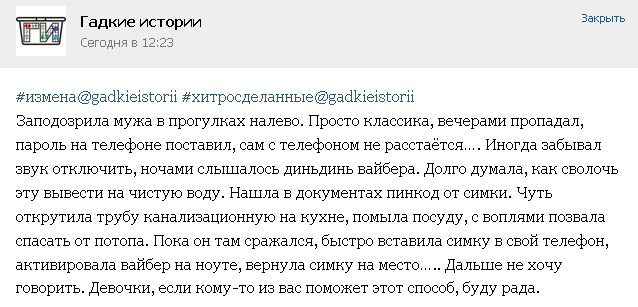 Опасайтесь умных женщин