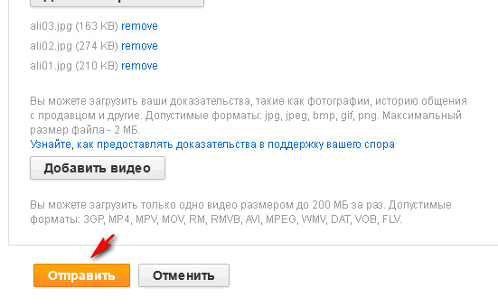 Как вернуть деньги за плохой товар с Aliexpress