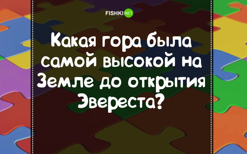 15 задач с подвохом, на которые ответит только ребёнок