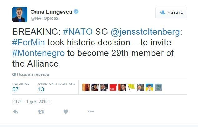 Кому это НАТО?