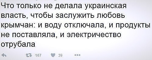 В Киеве сокрушаются, что Крым ни на миллиметр не стал ближе к Украине