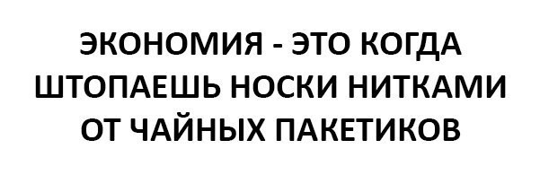 Смешные комментарии и высказывания из социальных сетей