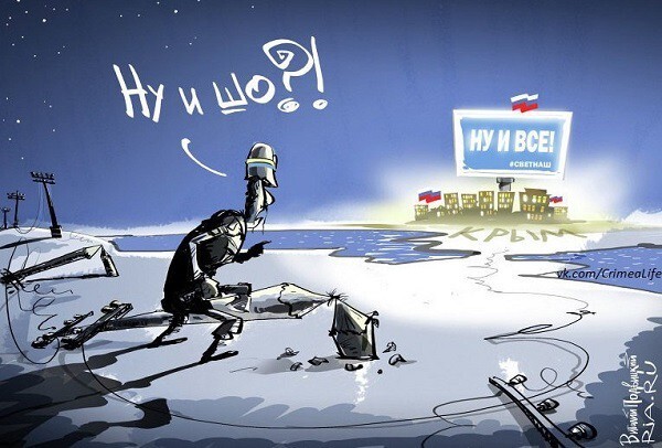 Простые итоги энергоперемоги: минус 2 миллиона потребителей для украинской энергосистемы