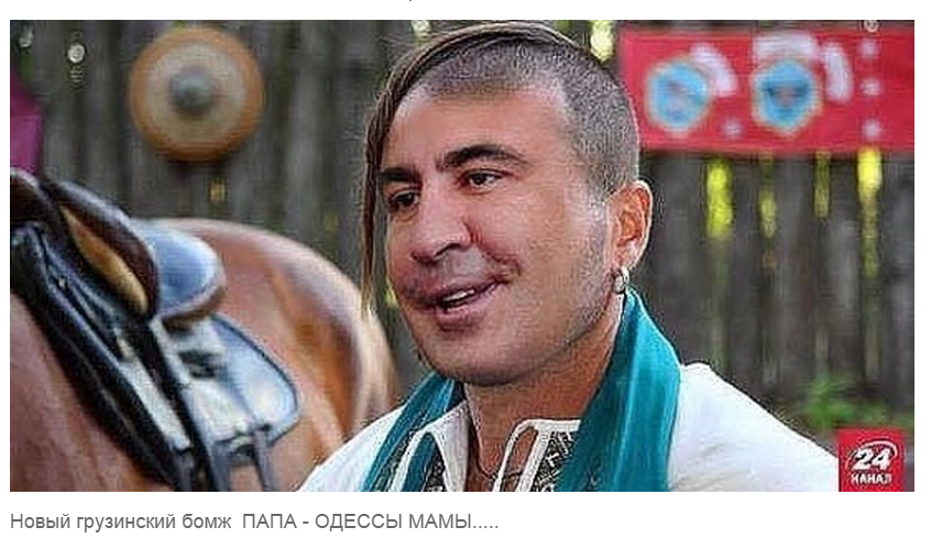 Михаил Саакашвили лишён гражданства Грузии